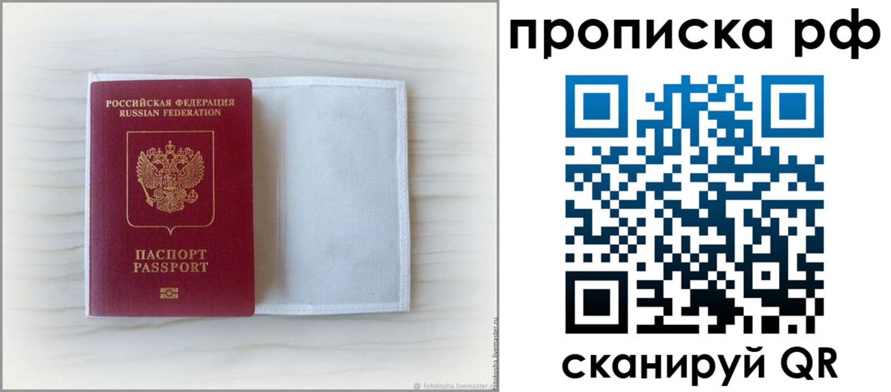где прописаться в Сольцах