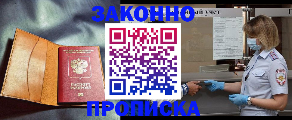 регистрация для школы в Сольцах