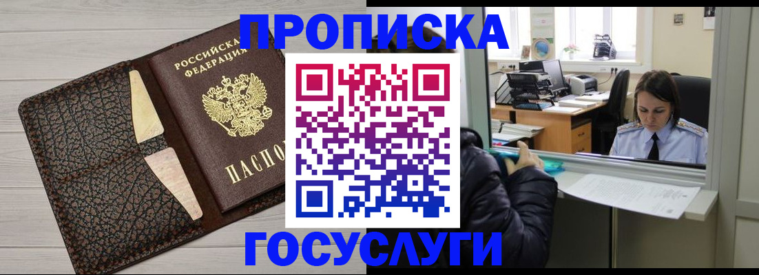 форма 3 в Сольцах